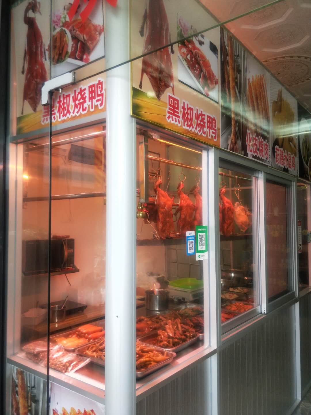 烧腊培训市场档口