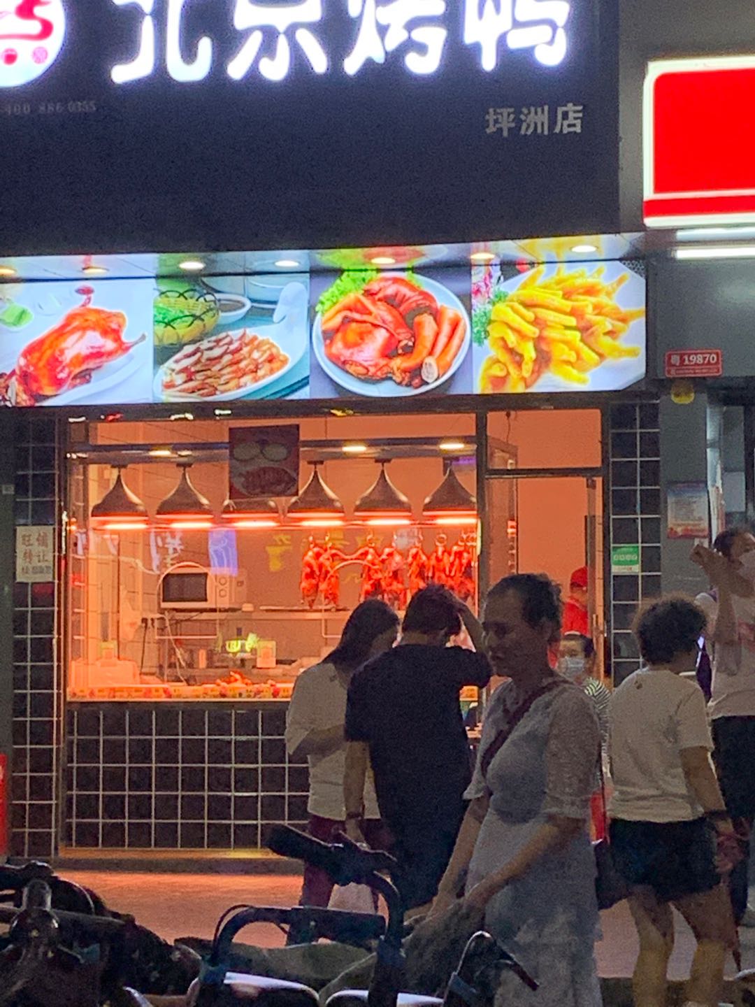 深圳烧鸭培训学员开店案例